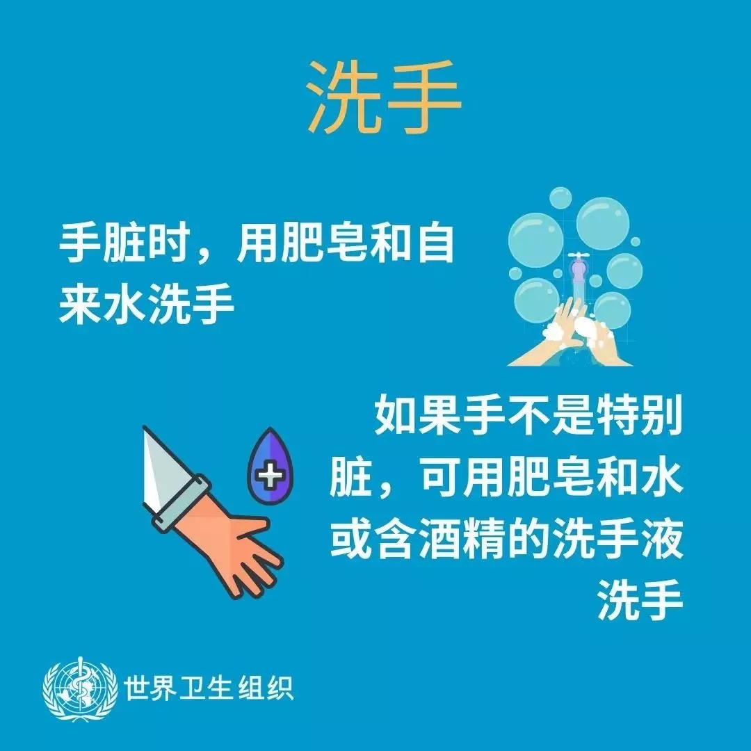 花花牛 | 共克時艱、遏制疫情，請相信國家力量！