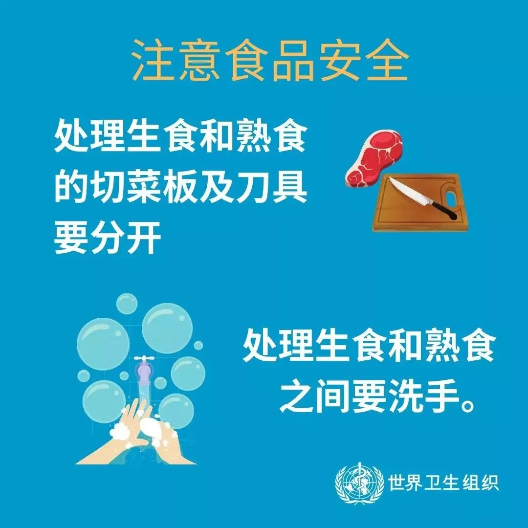 花花牛 | 共克時艱、遏制疫情，請相信國家力量！