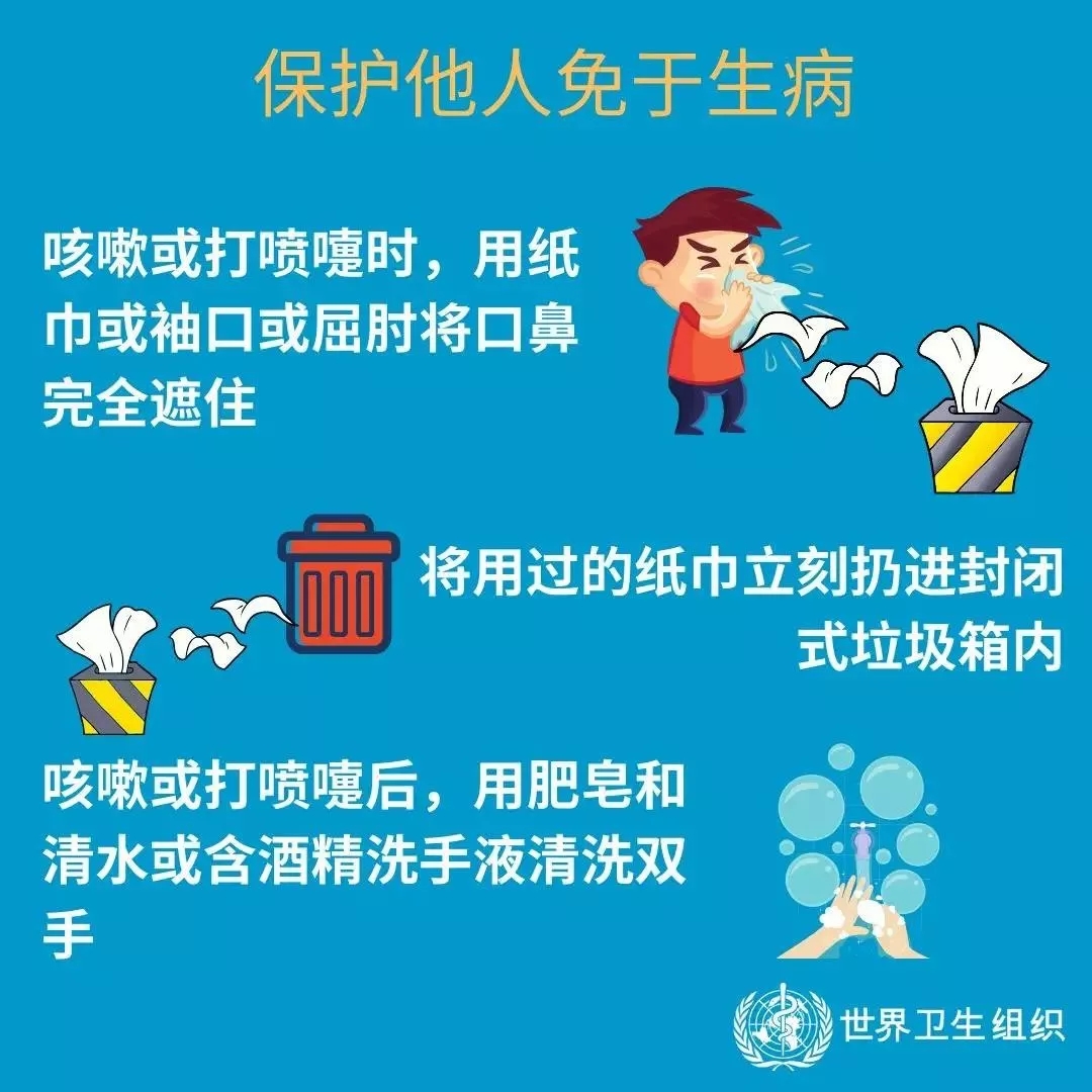 花花牛 | 共克時艱、遏制疫情，請相信國家力量！