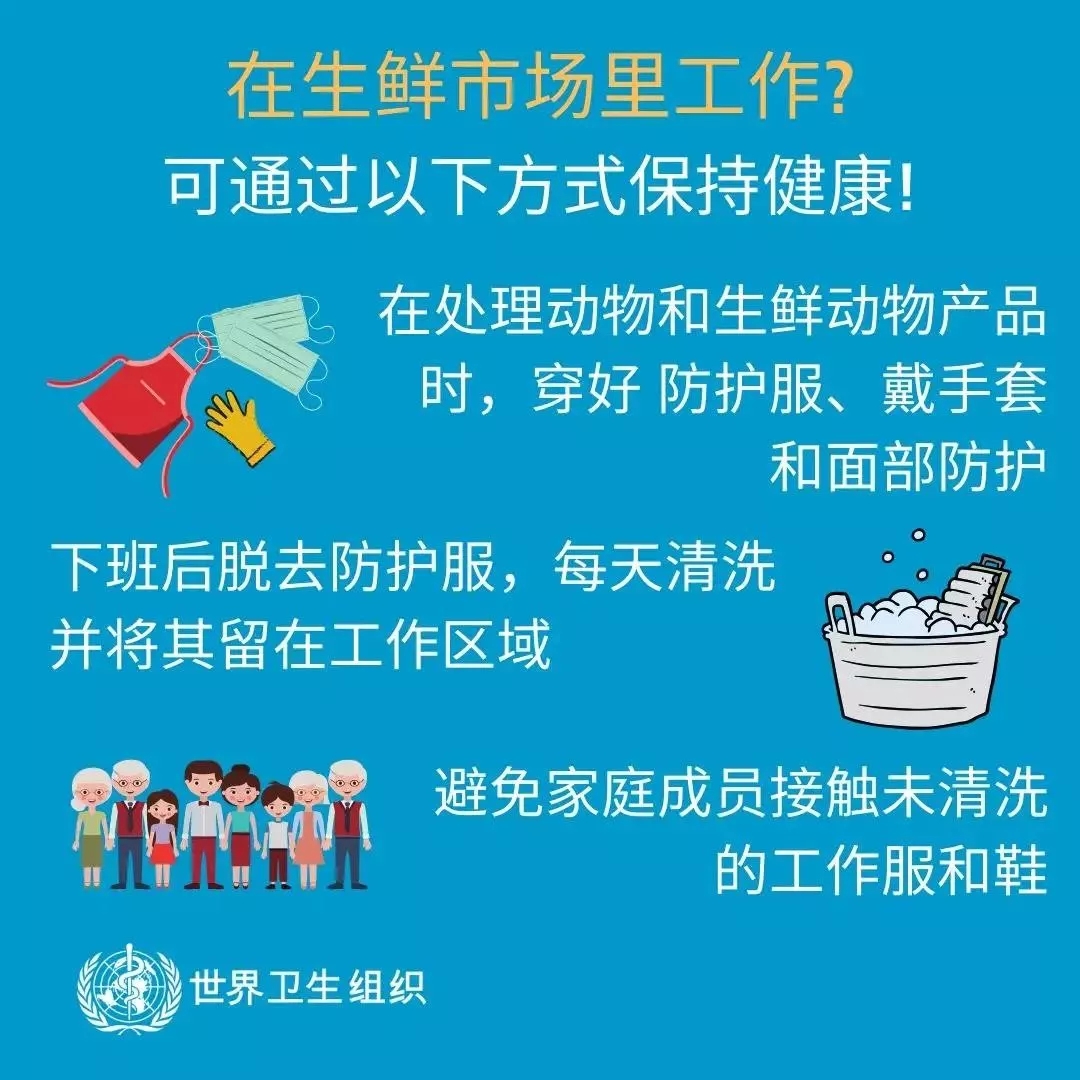 花花牛 | 共克時艱、遏制疫情，請相信國家力量！