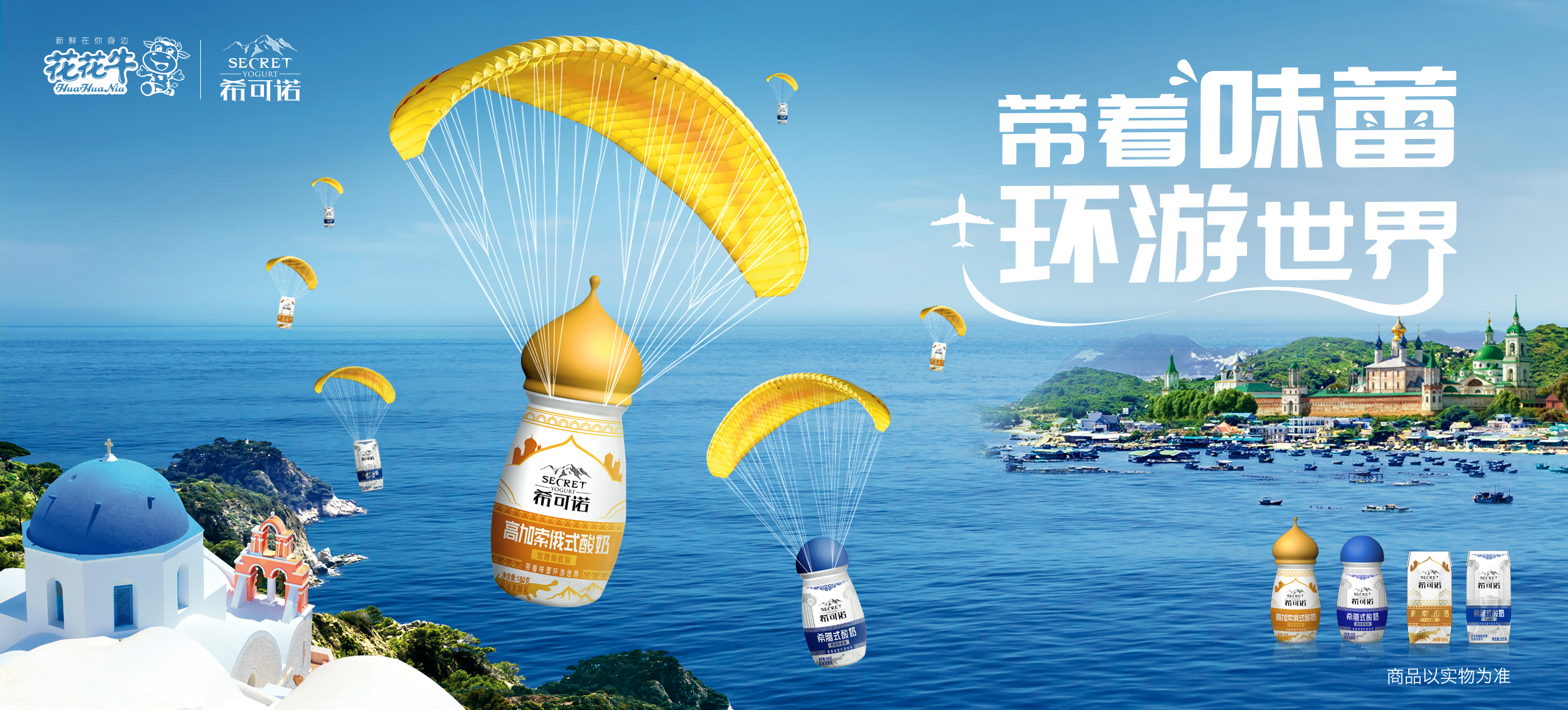 ?？芍Z酸奶