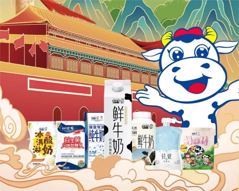 快樂過“雙節(jié)”，安全不放假｜河南農(nóng)投集團(tuán)黨委書記、董事長李曉寰一行蒞臨花花牛乳業(yè)集團(tuán)開展“雙