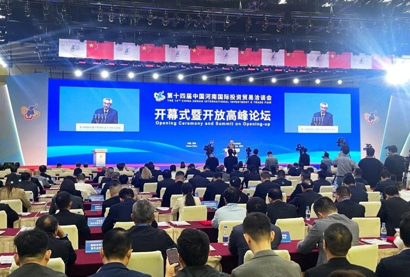 快訊 | 第十四屆中國河南國際投資貿(mào)易洽談會(huì)開幕，河南農(nóng)投集團(tuán)旗下產(chǎn)業(yè)組團(tuán)參展