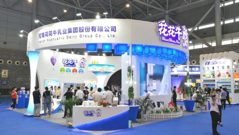 第十二屆中國(guó)奶業(yè)大會(huì)、中國(guó)奶業(yè)展覽會(huì)暨2021中國(guó)奶業(yè)20強(qiáng)（D20）峰會(huì)在合肥盛大召開