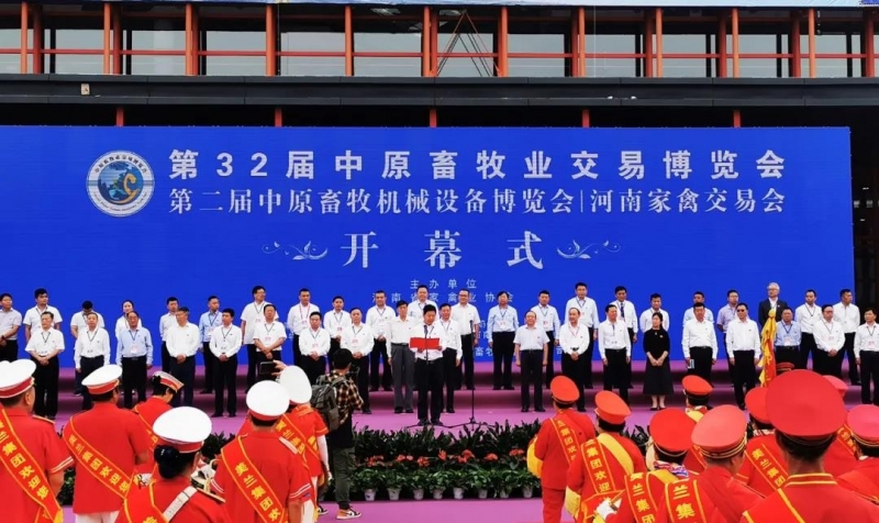 高光時(shí)刻|第三十二屆中原畜牧業(yè)交易博覽會(huì)，花花牛喜獲三項(xiàng)大獎(jiǎng)
