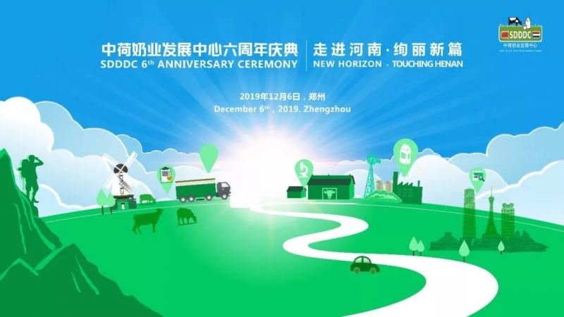 這杯登上國際舞臺的鮮奶，告訴你中原20載都發(fā)生了什么？