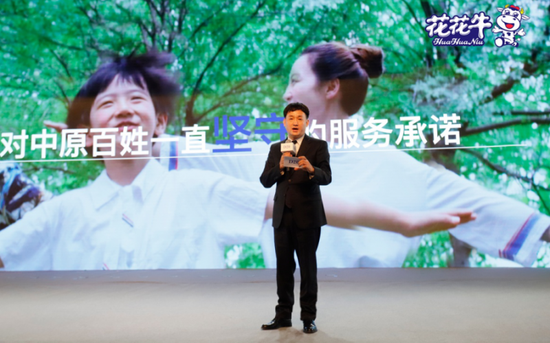 振興中國奶業(yè)，花花牛在行動
