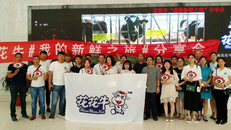 我的新鮮之旅領(lǐng)略花花?！磅r”的奧秘