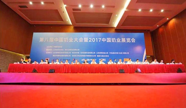 花花牛：務(wù)實(shí)、創(chuàng)新領(lǐng)潮市場 大企業(yè)體現(xiàn)大擔(dān)當(dāng)