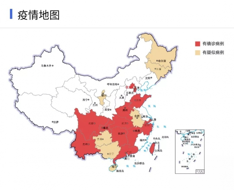 花花牛 | 共克時艱、遏制疫情，請相信國家力量！