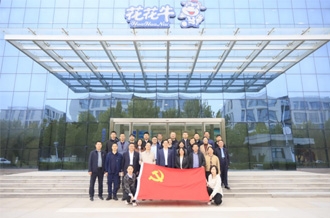 河南省財政廳、河南農(nóng)投集團(tuán)赴花花牛乳業(yè)集團(tuán)聯(lián)合開展“黨建引領(lǐng)促發(fā)展 見學(xué)篤行促擔(dān)當(dāng)”主題黨日活動